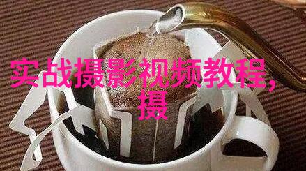柔光的魔法