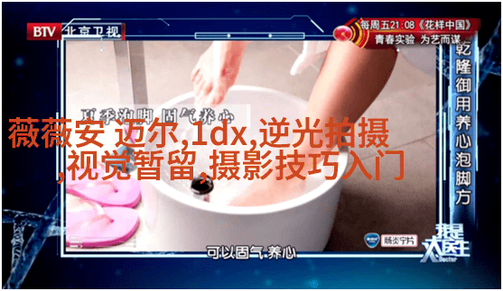 如何在旅行时为女友拍摄自然写真