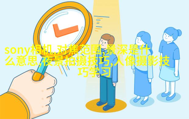 利用环境的遮挡获得理想的光线
