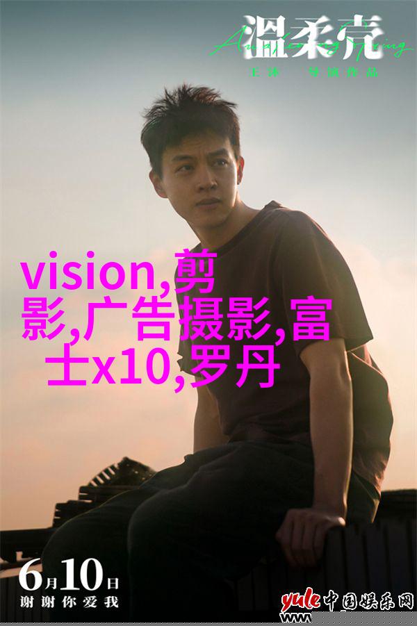 弱光环境夜景人像拍摄技巧