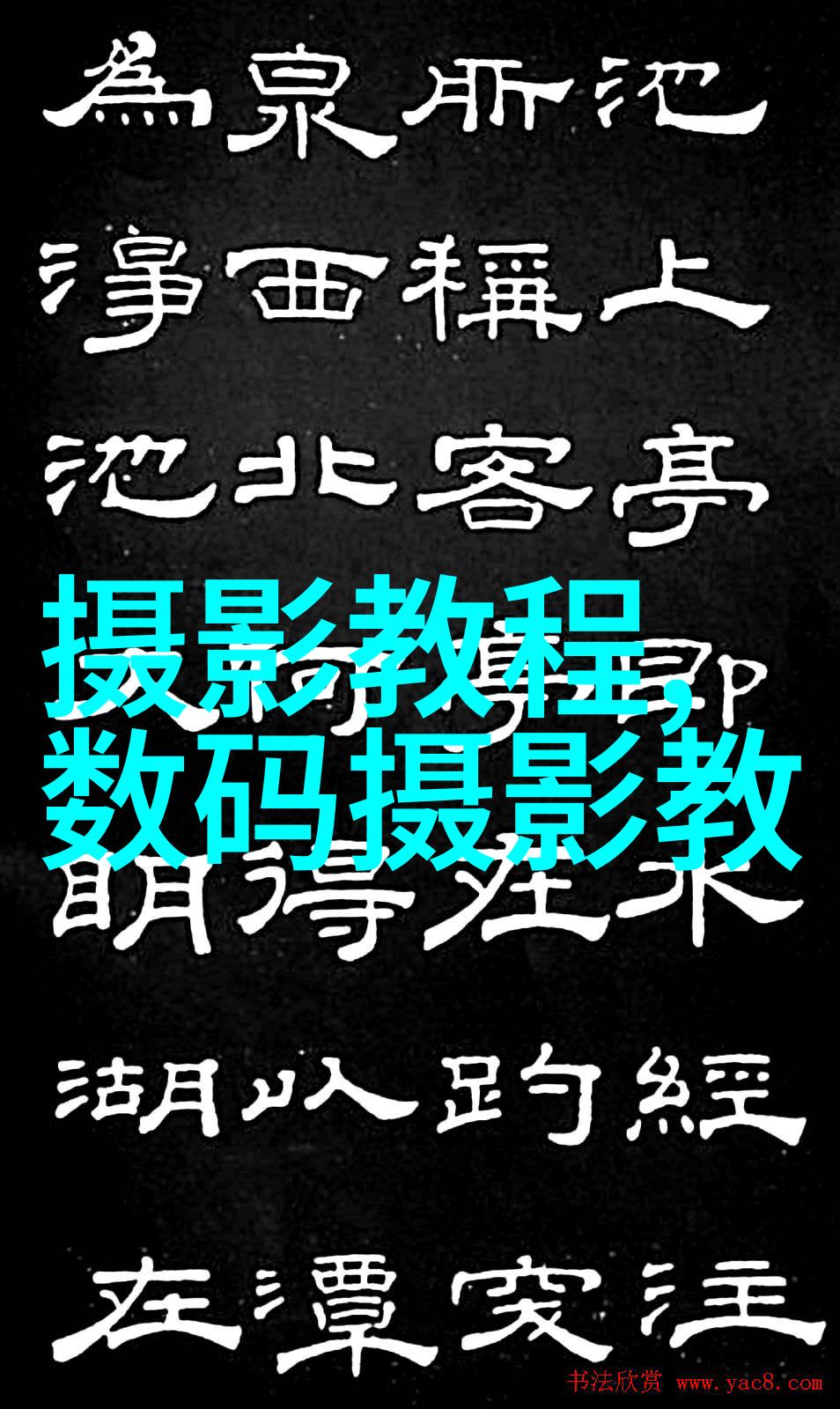 美女摄影师萧希如与波多野结衣的邂逅，首次独家专访