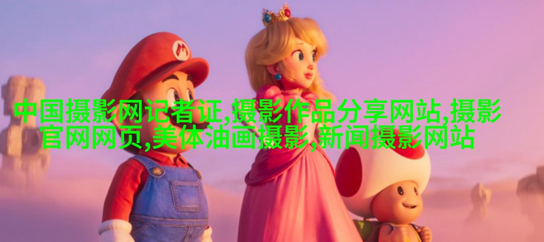 黑光网“2017全新的挑战”年会成功