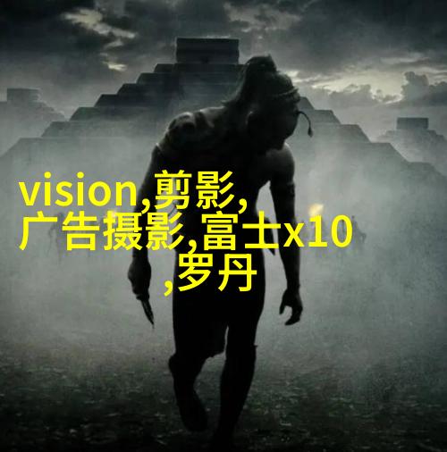 弱光环境夜景人像拍摄技巧