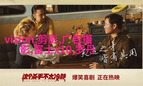 弱光环境夜景人像拍摄技巧