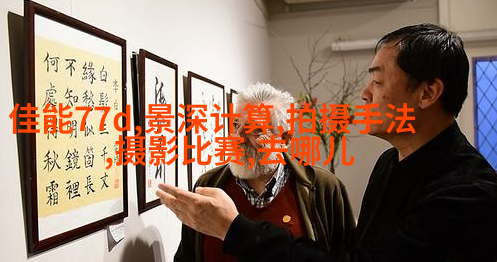人像摄影师的自我训练
