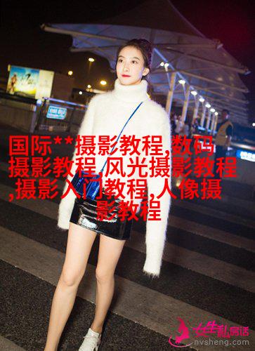 深度揭秘