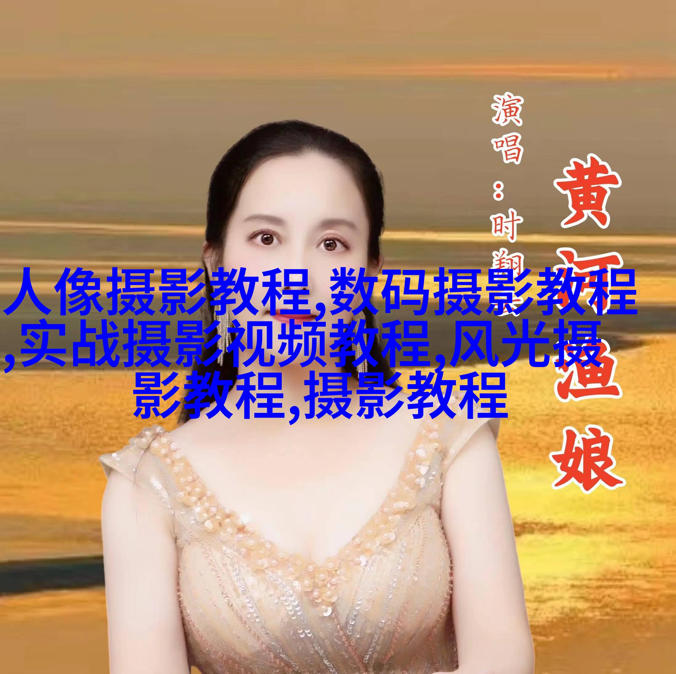 13招教你摄影构图