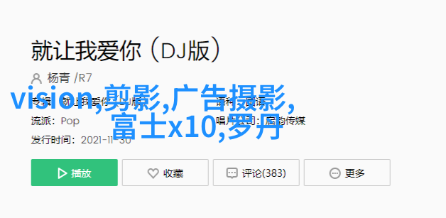 弱光环境夜景人像拍摄技巧