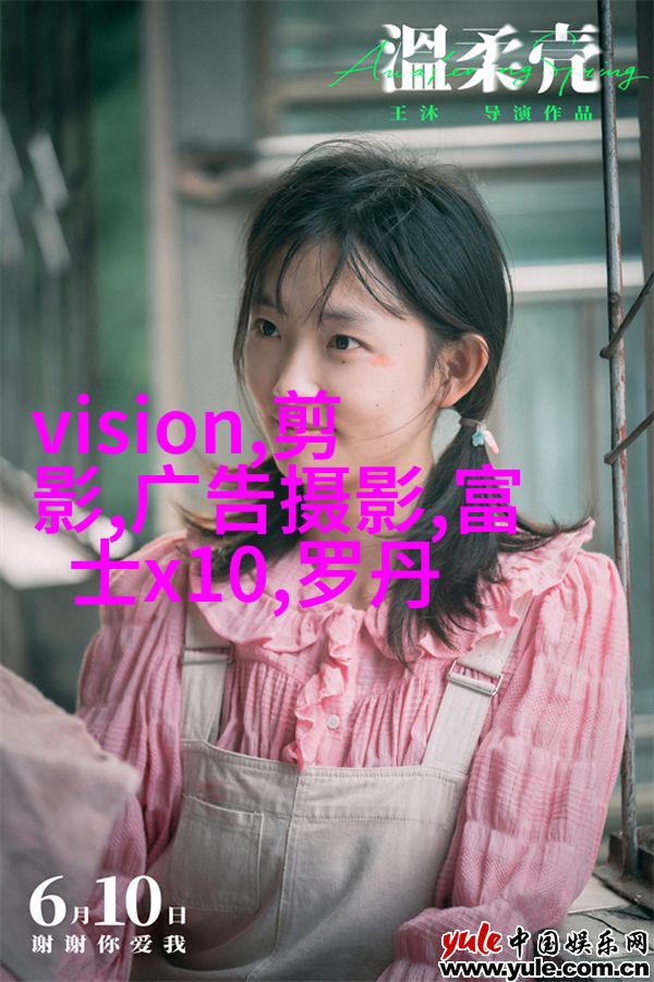 弱光环境夜景人像拍摄技巧