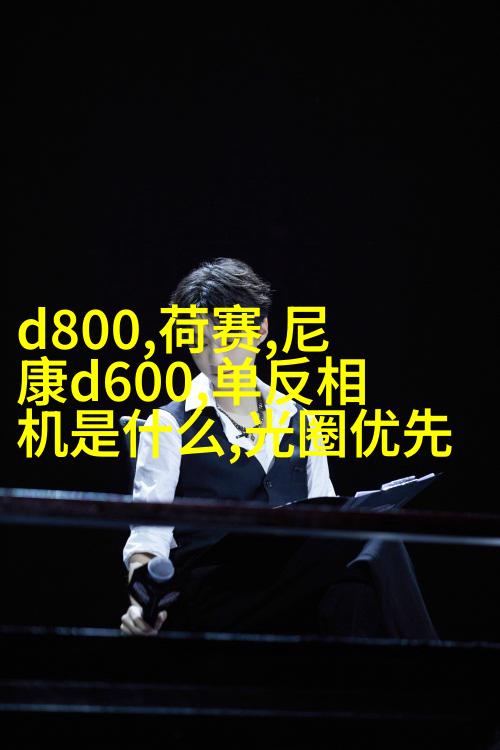 如何逆光拍摄的唯美人像