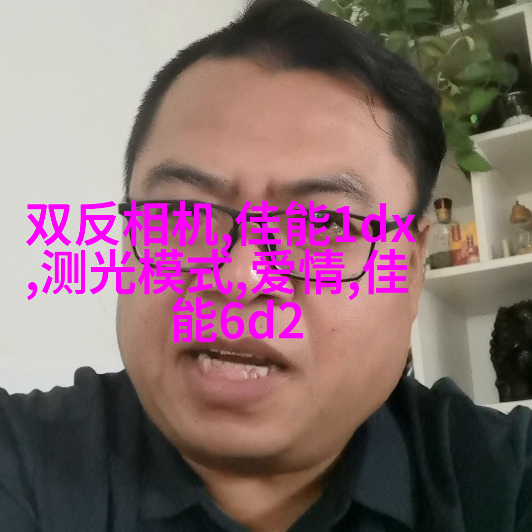 教你如何拍出美少女写真的陌生感