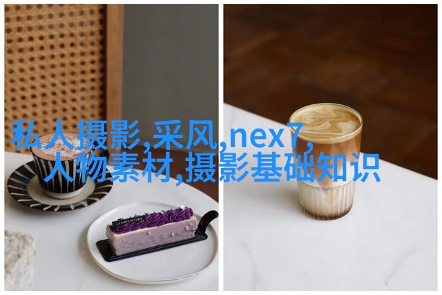 户外人像摄影闪光灯使用技巧