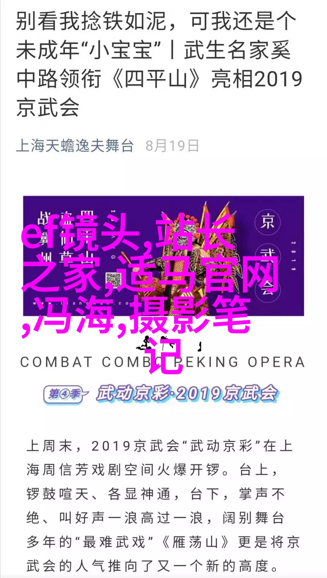 三招让你在顶光环境下也能拍人像