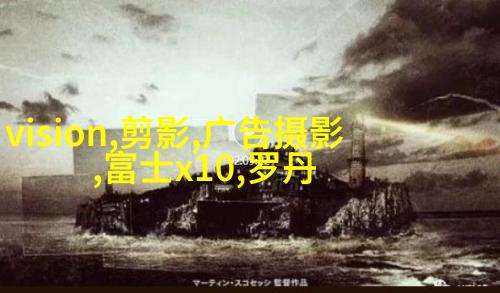 弱光环境夜景人像拍摄技巧