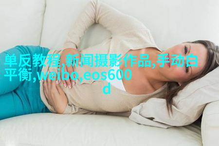 约拍百人的摄影达人经验分享