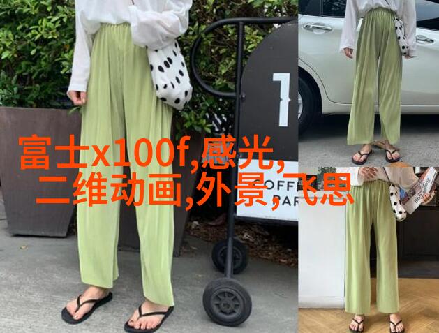 教你如何找到模特最美那一面