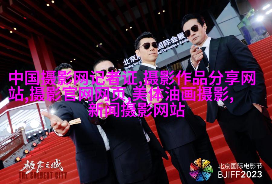 黑光网“2017全新的挑战”年会成功