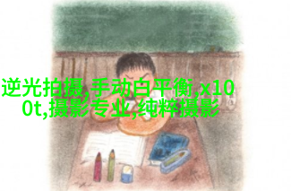 时尚人像摄影常规构图