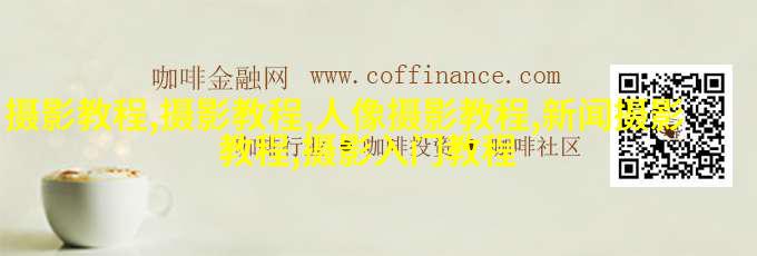 来自资深摄影师的6点建议