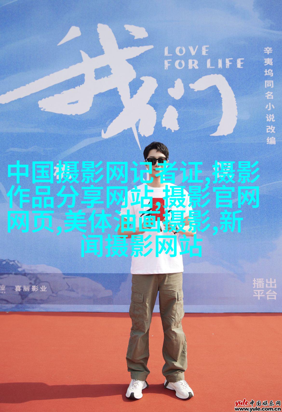 黑光网“2017全新的挑战”年会成功