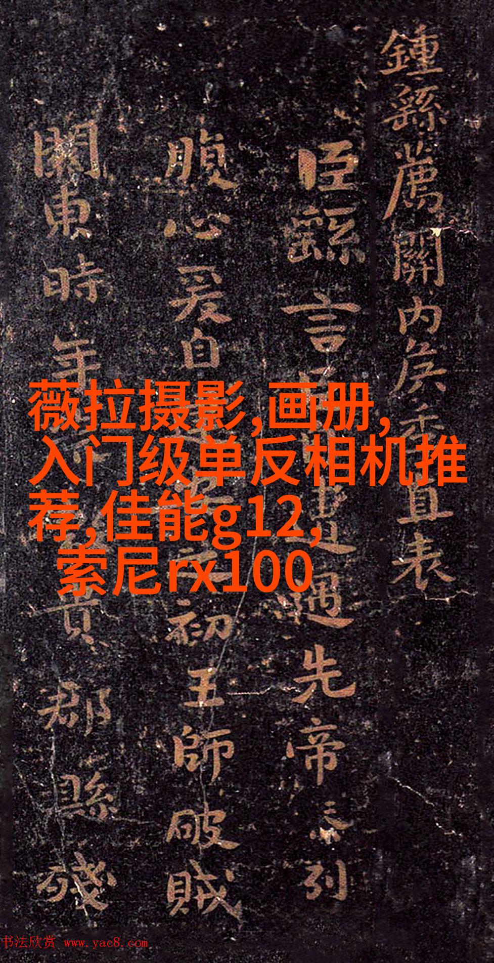教你低成本寻找照片题材
