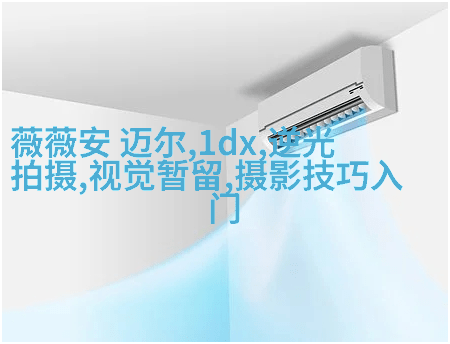 如何在旅行时为女友拍摄自然写真
