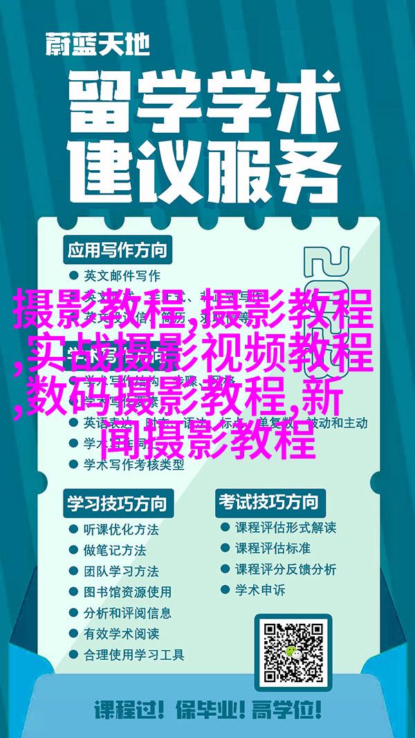 摄影进阶法则