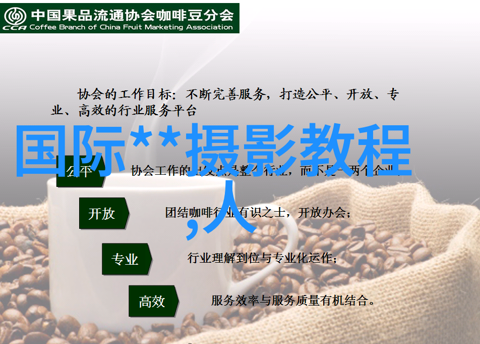 摄影教程：如何拍好商业味作品