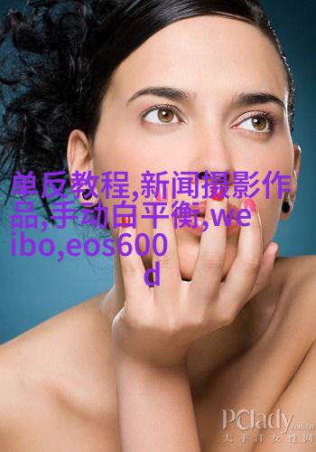 约拍百人的摄影达人经验分享