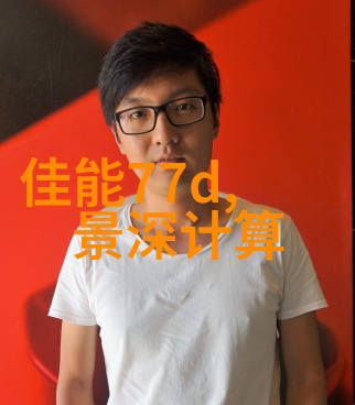 人像摄影师的自我训练