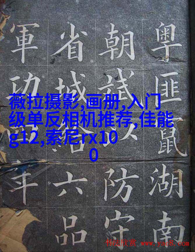 教你低成本寻找照片题材