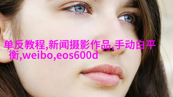 约拍百人的摄影达人经验分享