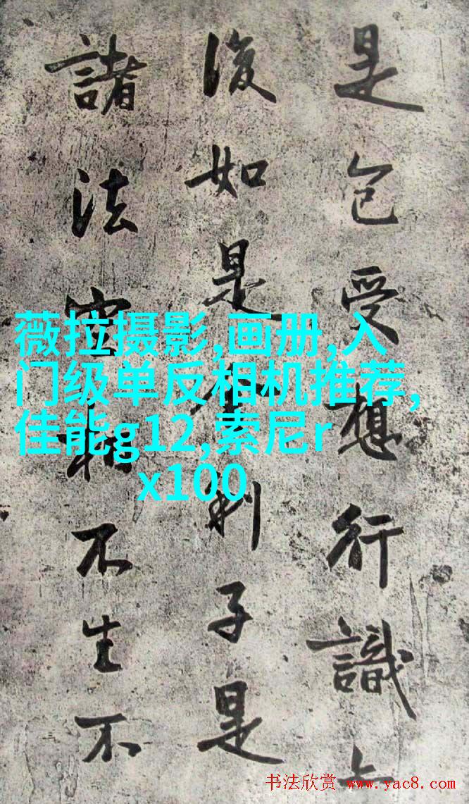 教你低成本寻找照片题材