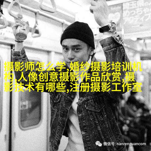 荷兰人像摄影师夺得2017年哈苏国际摄影奖