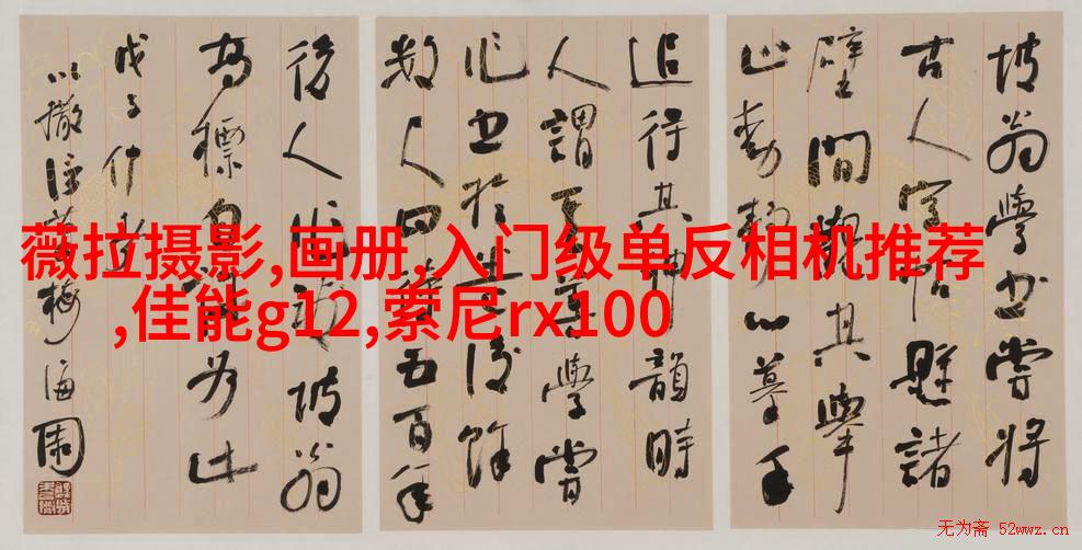 教你低成本寻找照片题材