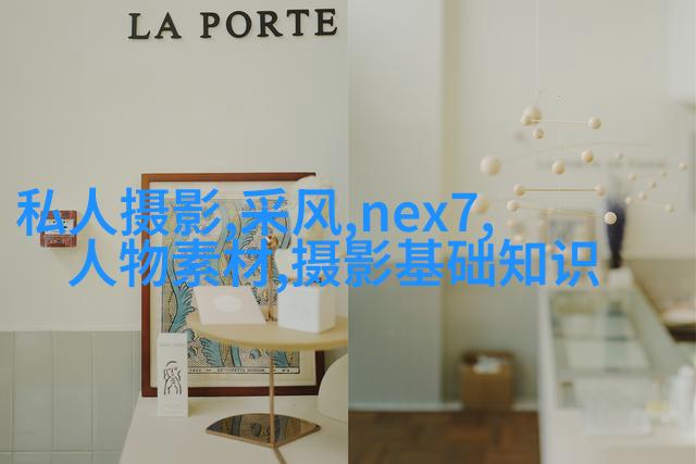 户外人像摄影闪光灯使用技巧