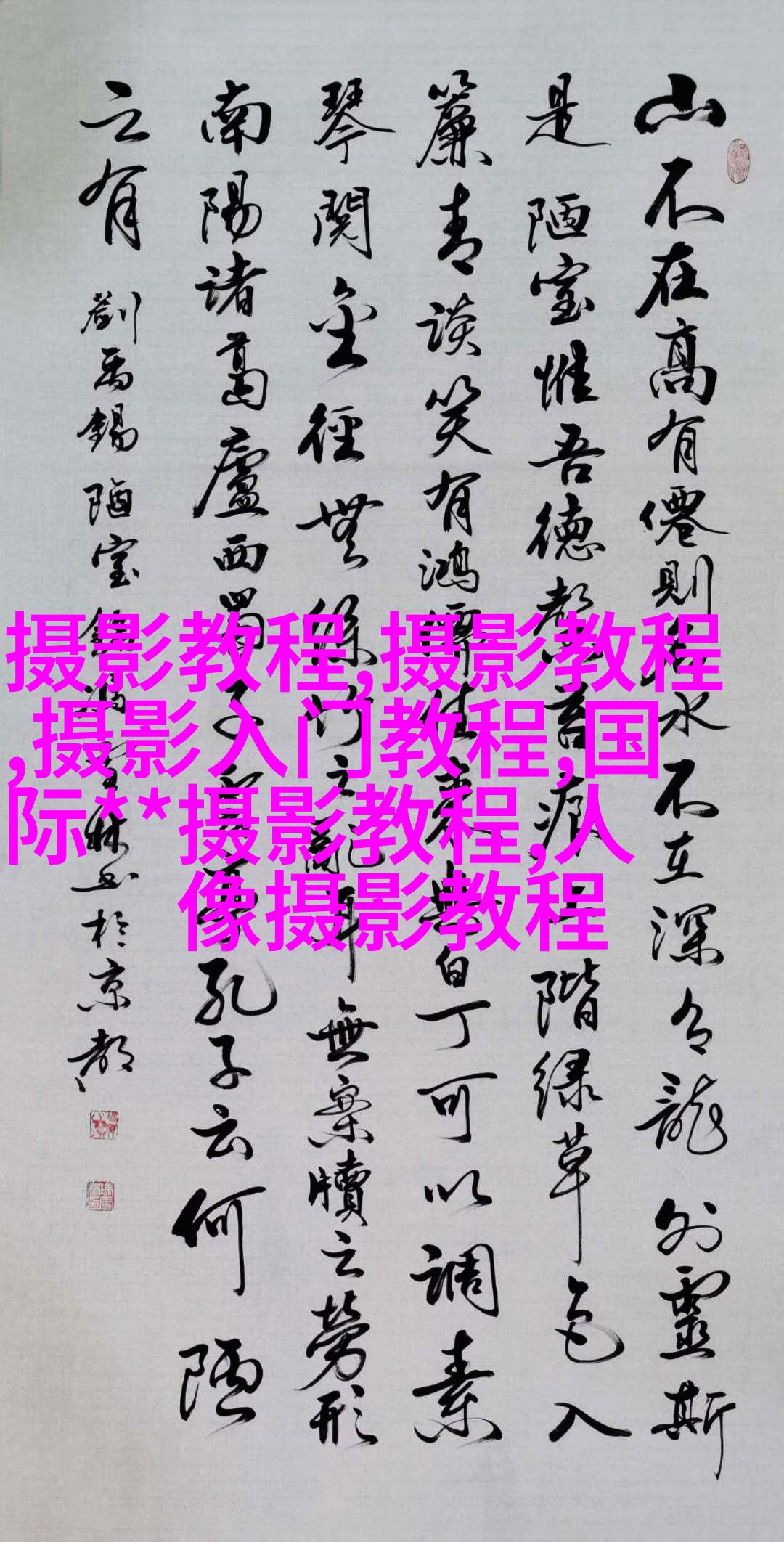 摄影实战中典型的光圈运用与技巧