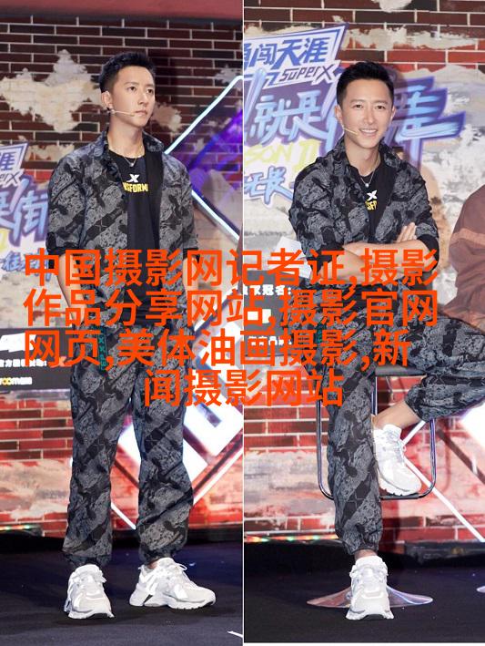 黑光网“2017全新的挑战”年会成功