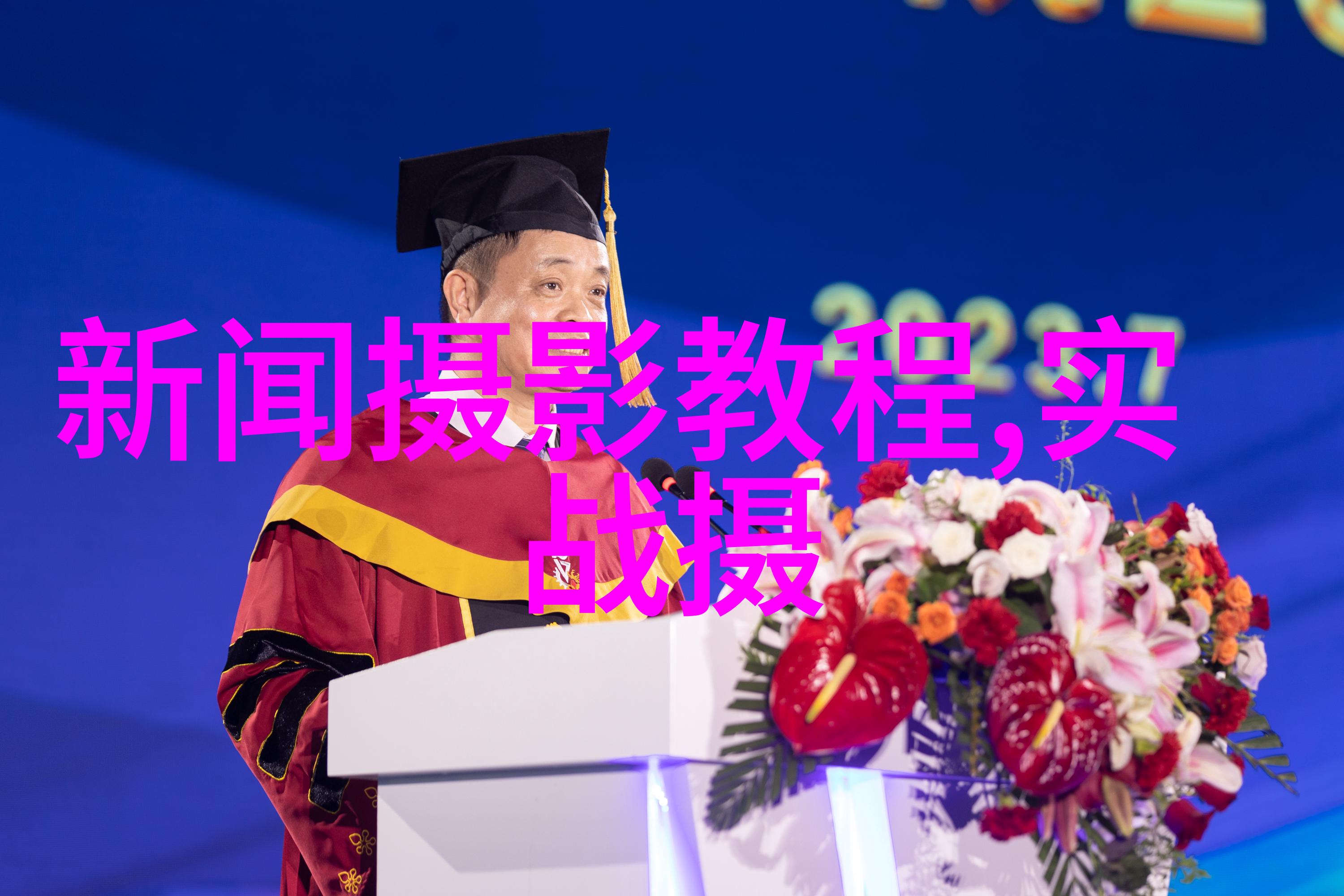 摄影教程：青春特写人像拍摄法