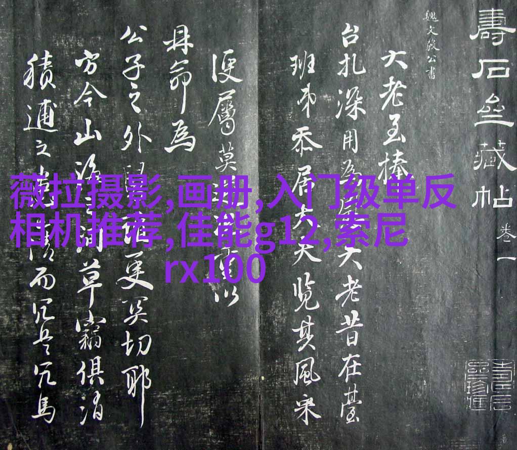 教你低成本寻找照片题材