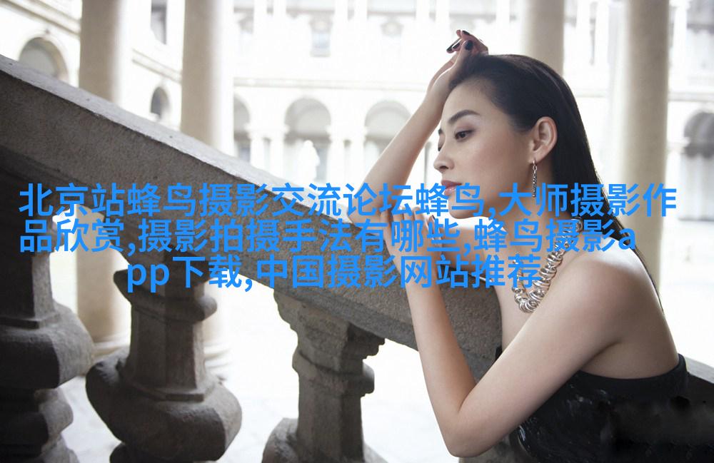 荷兰摄影师打破拍照定式用镜头捕捉真实情感