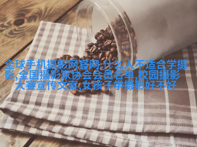 灰度照相馆----人像摄影市场的创新与探索