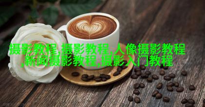 来自资深摄影师的6点建议