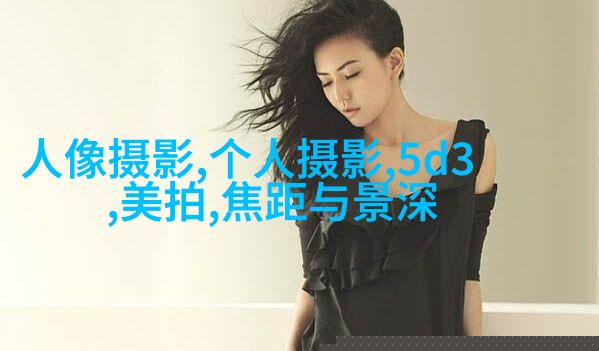 初级人像模特必须注意的7点