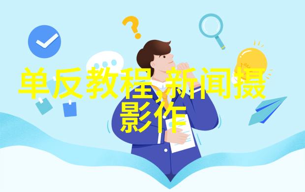 约拍百人的摄影达人经验分享