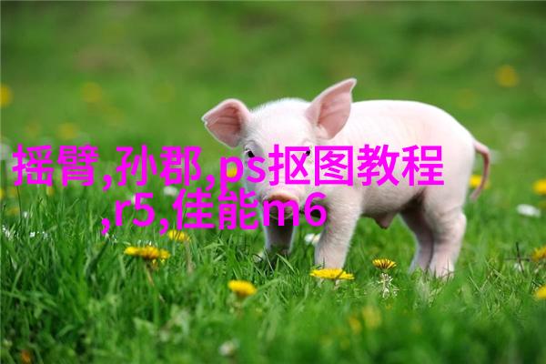 教你拍人像怎样摆姿势好看