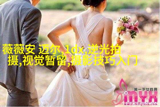 如何在旅行时为女友拍摄自然写真