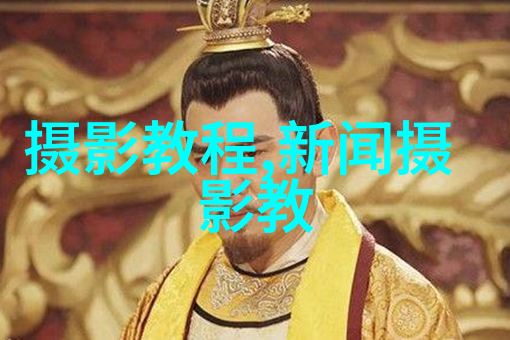 深度揭秘