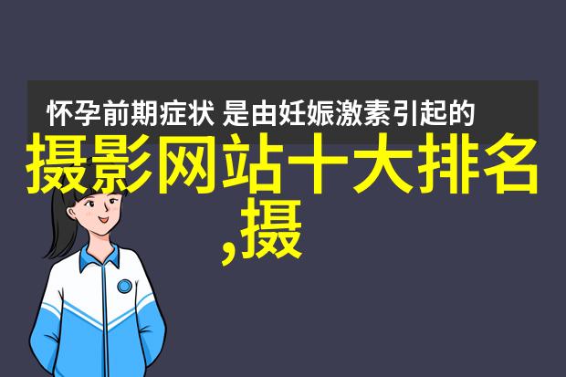 那些美丽的婚纱旅拍胜地