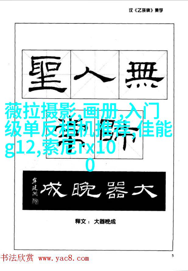 教你低成本寻找照片题材